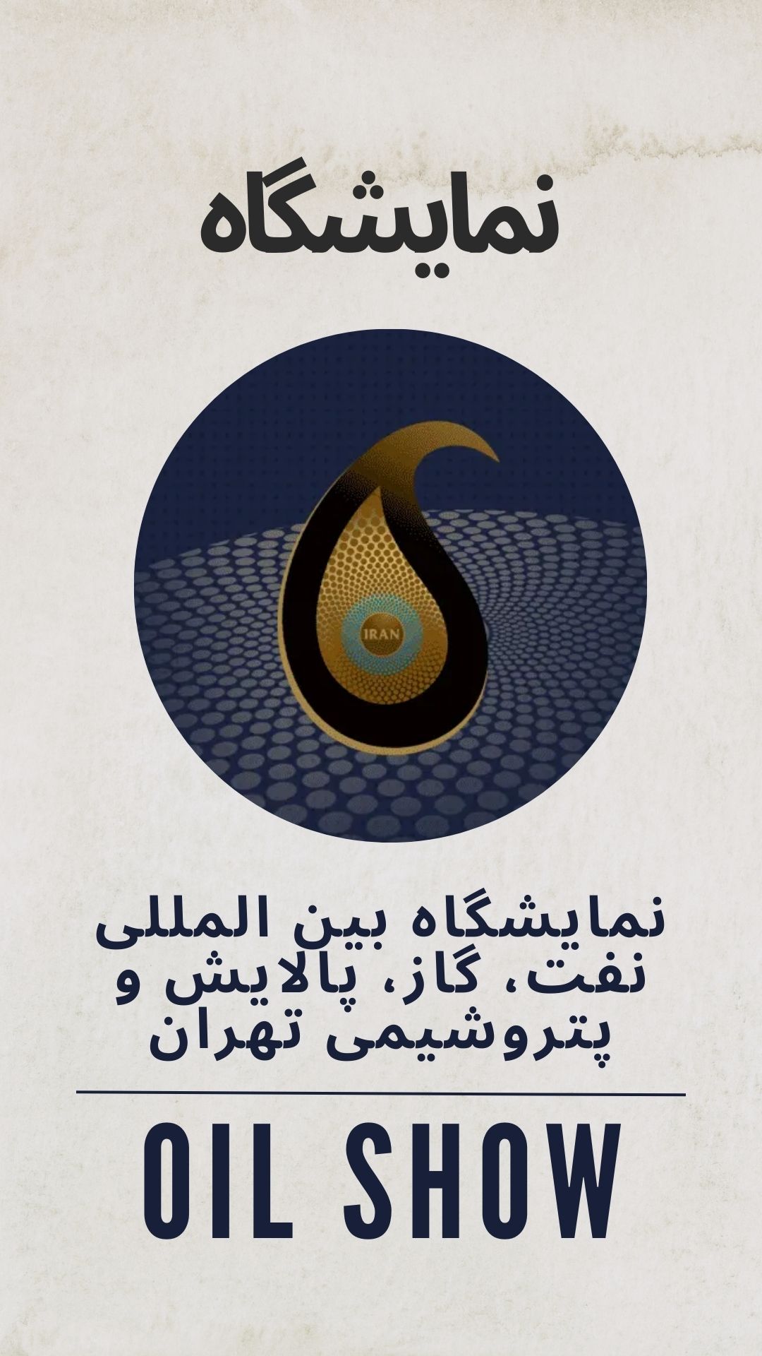 پوستر 3