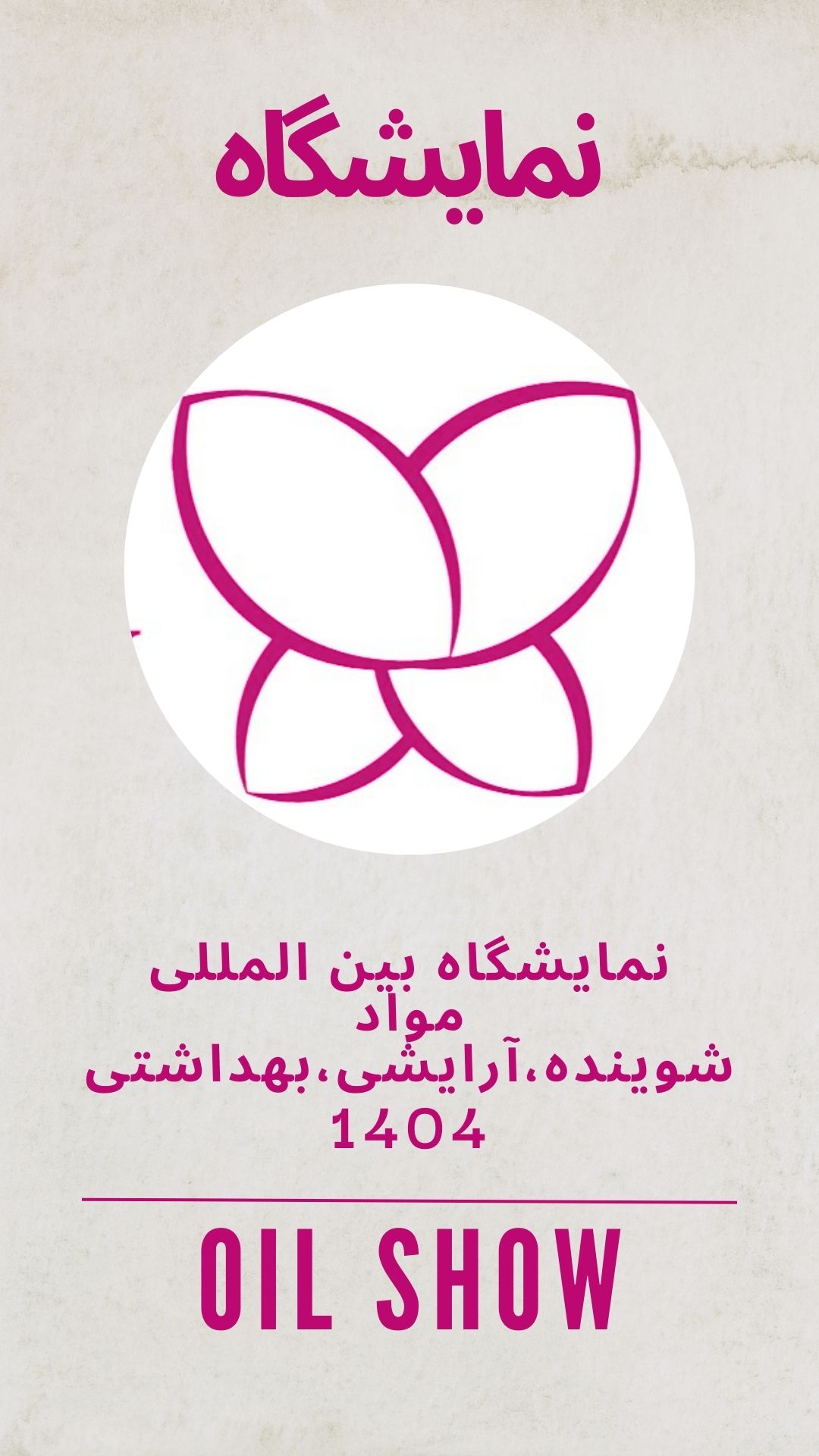 پوستر 1